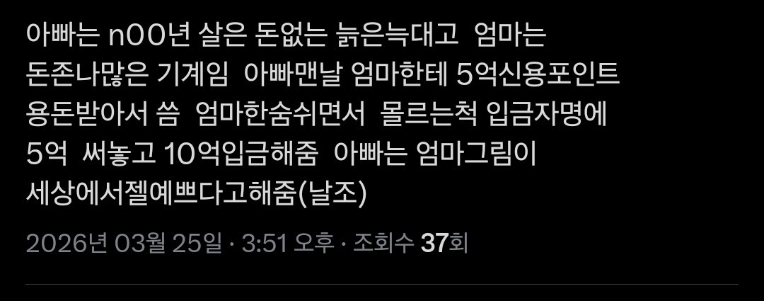 이행 tweet media