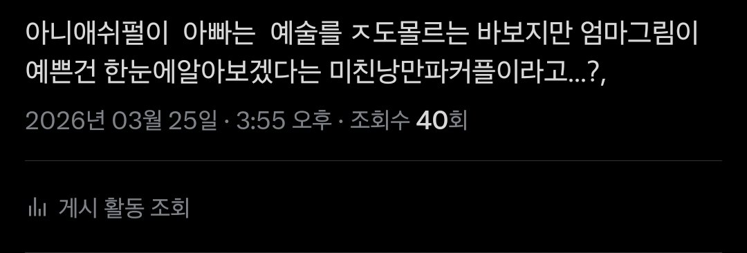 이행 tweet media