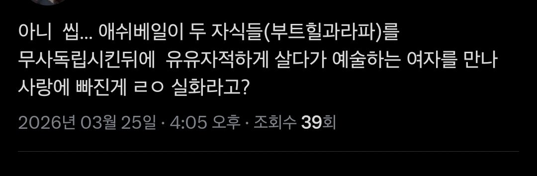 이행 tweet media