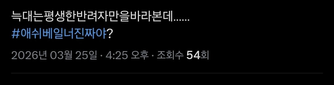 이행 tweet media