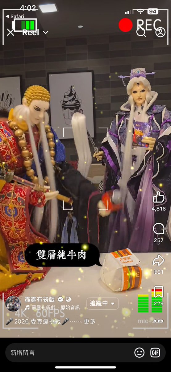 小鹿香煎 tweet media