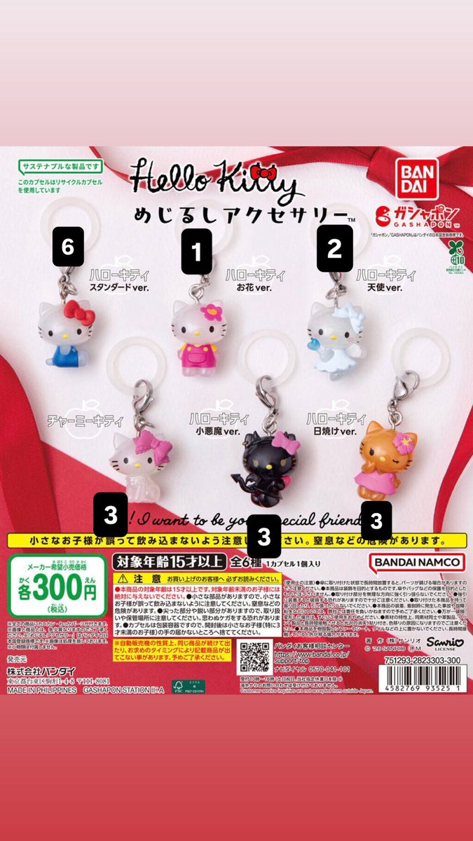 みりん tweet media