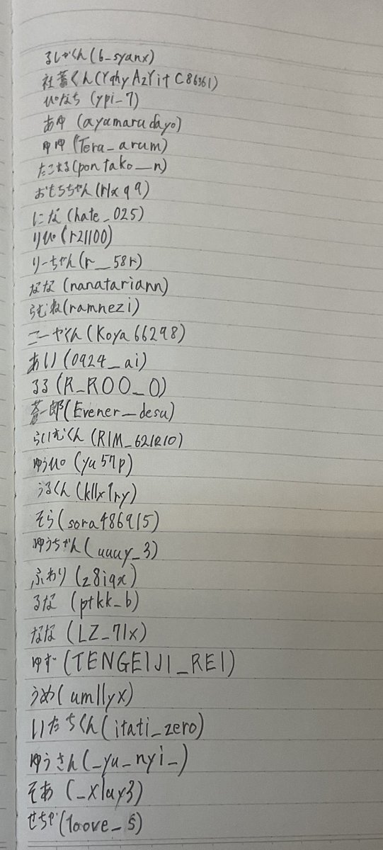 そだし シャドバン治った！ tweet media