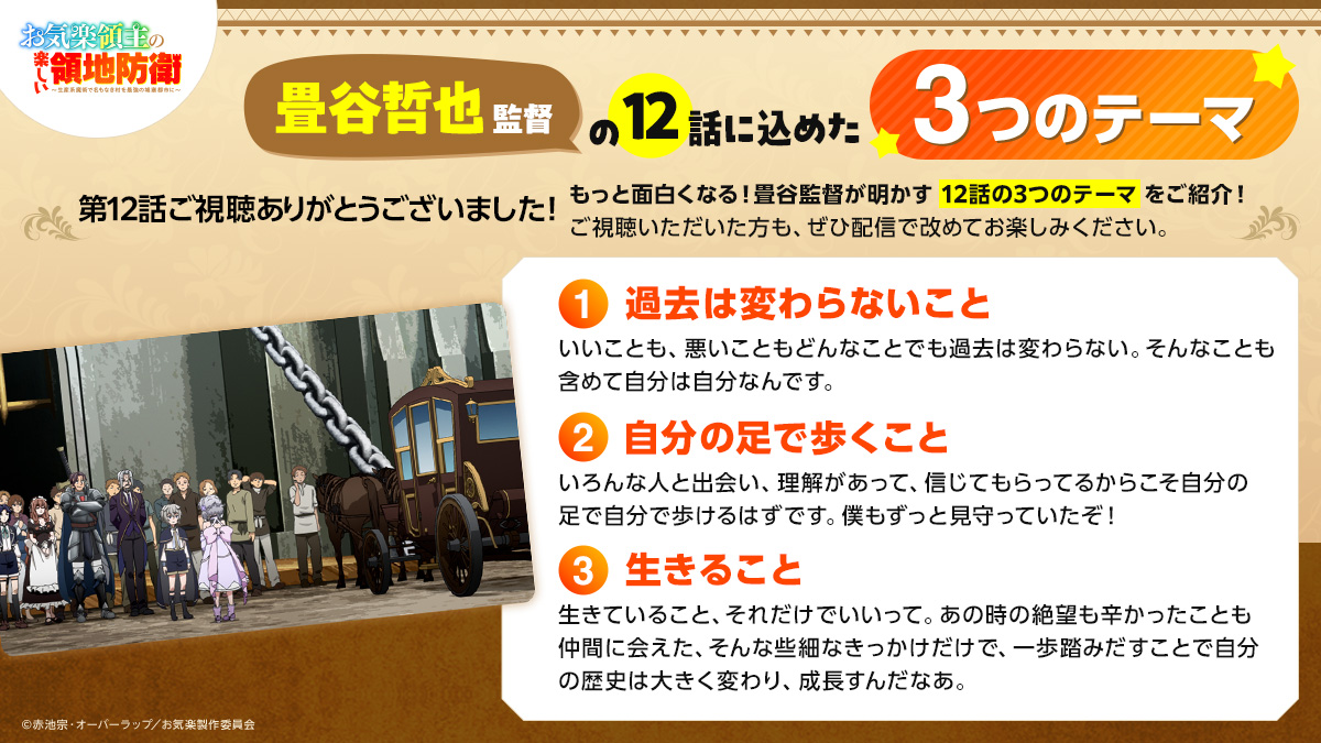 ネットの反応画像