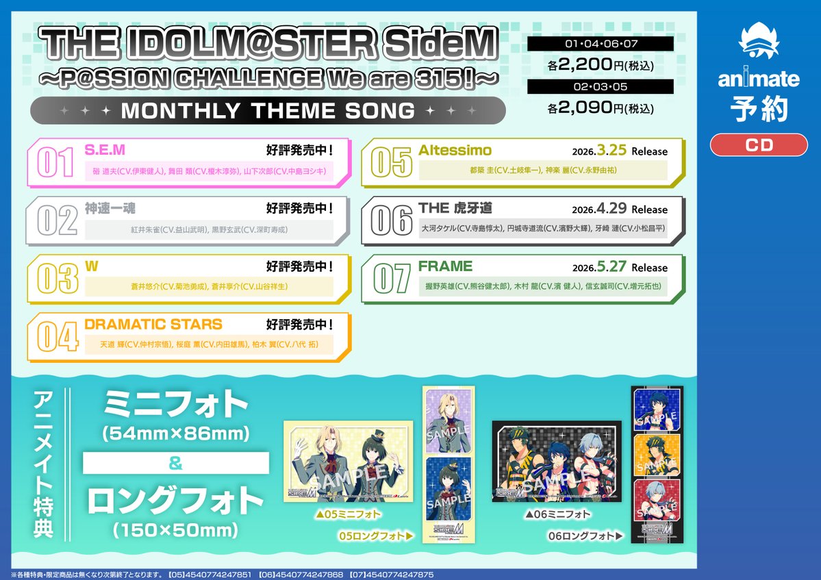 アニメイト梅田 tweet media