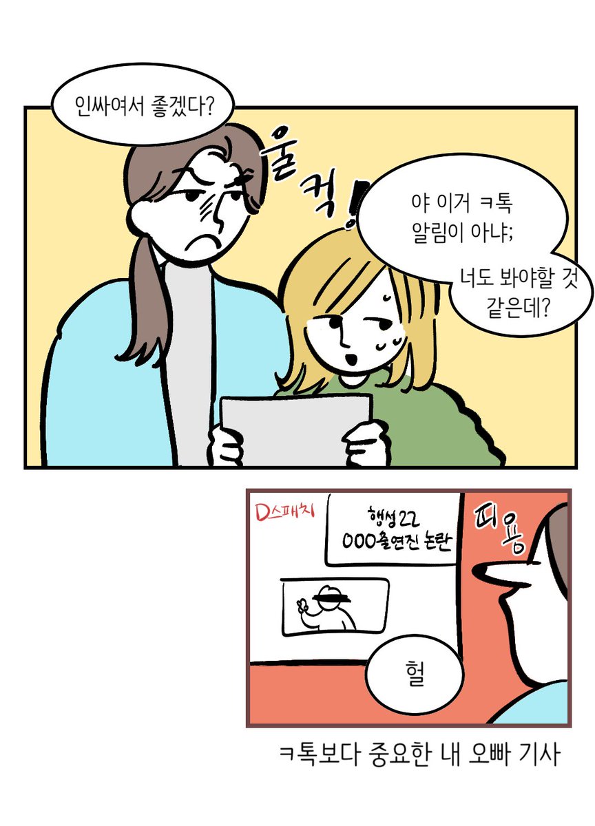 관세청 tweet media