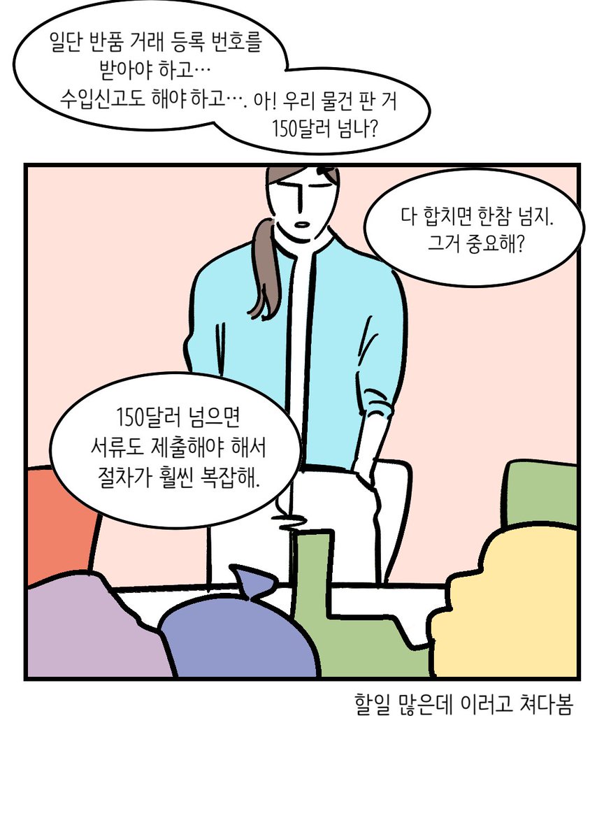 관세청 tweet media