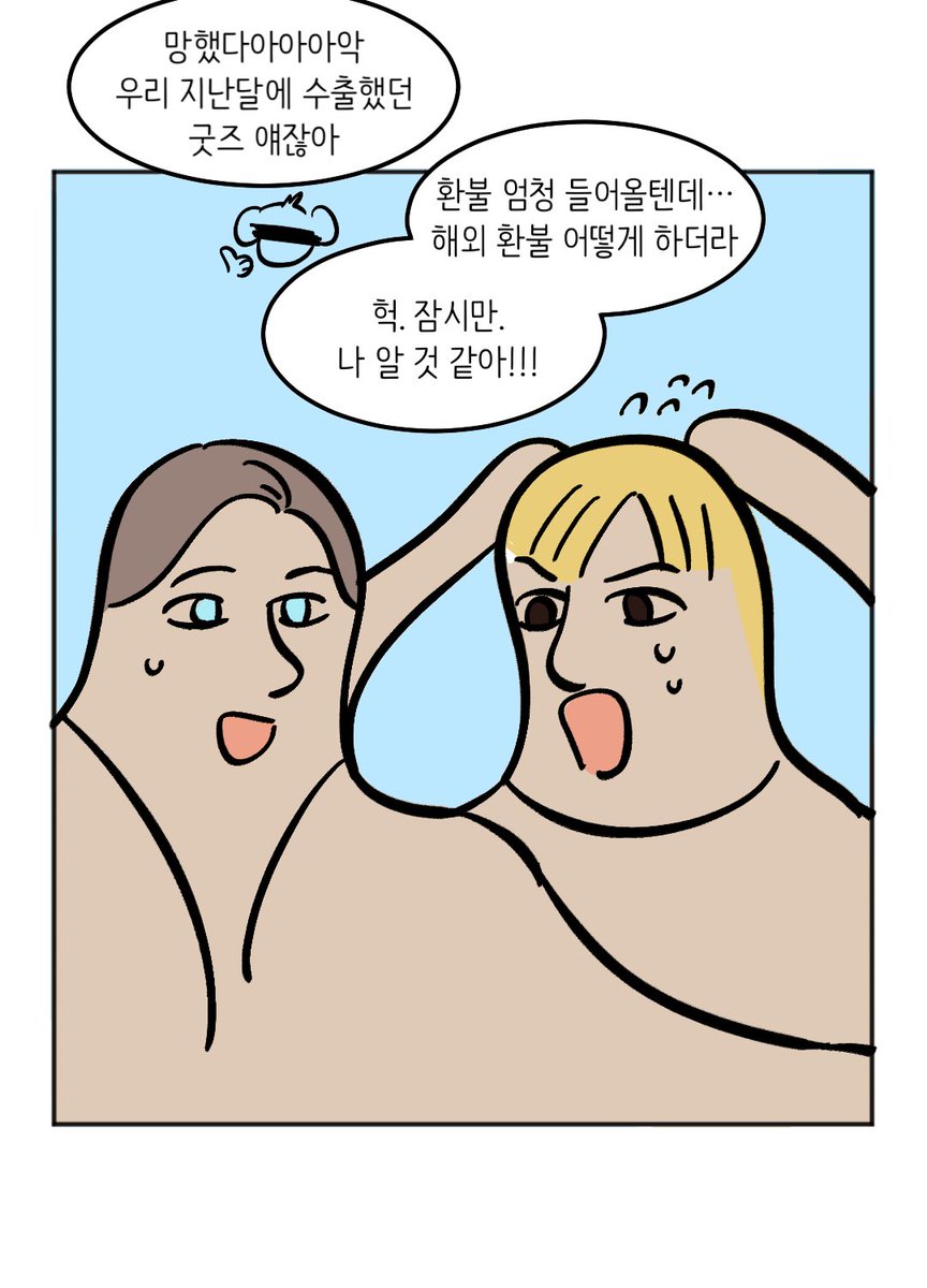 관세청 tweet media
