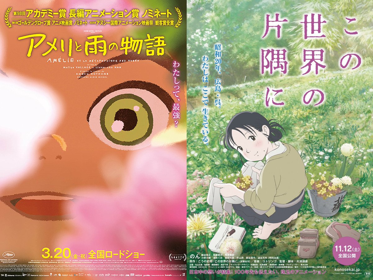 シリアスマン tweet media