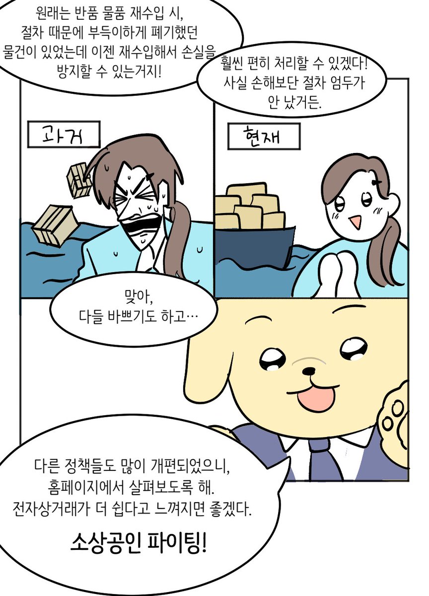 관세청 tweet media