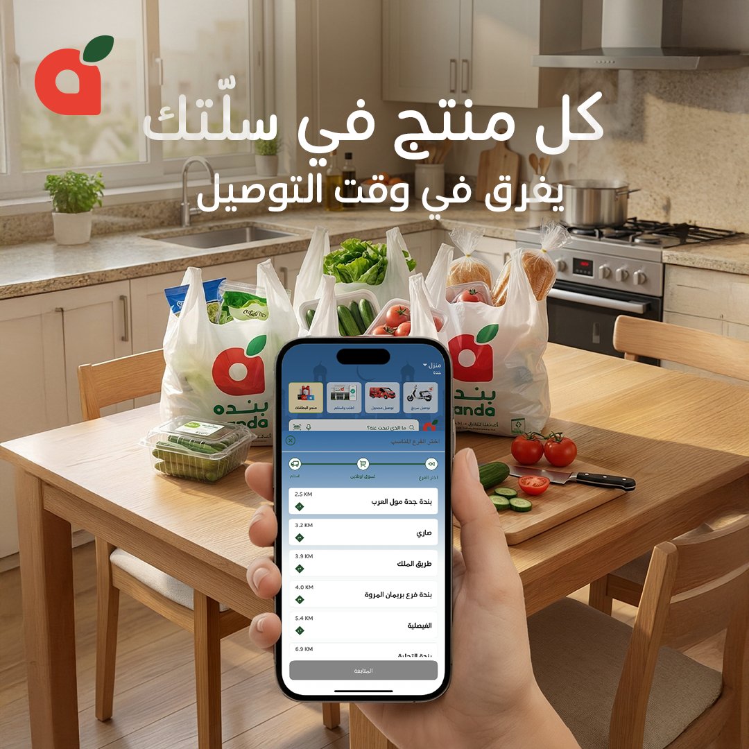 pandasaudi tweet media