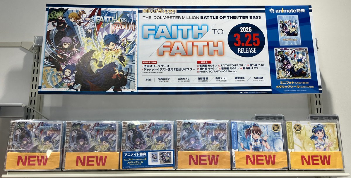 アニメイト梅田 tweet media