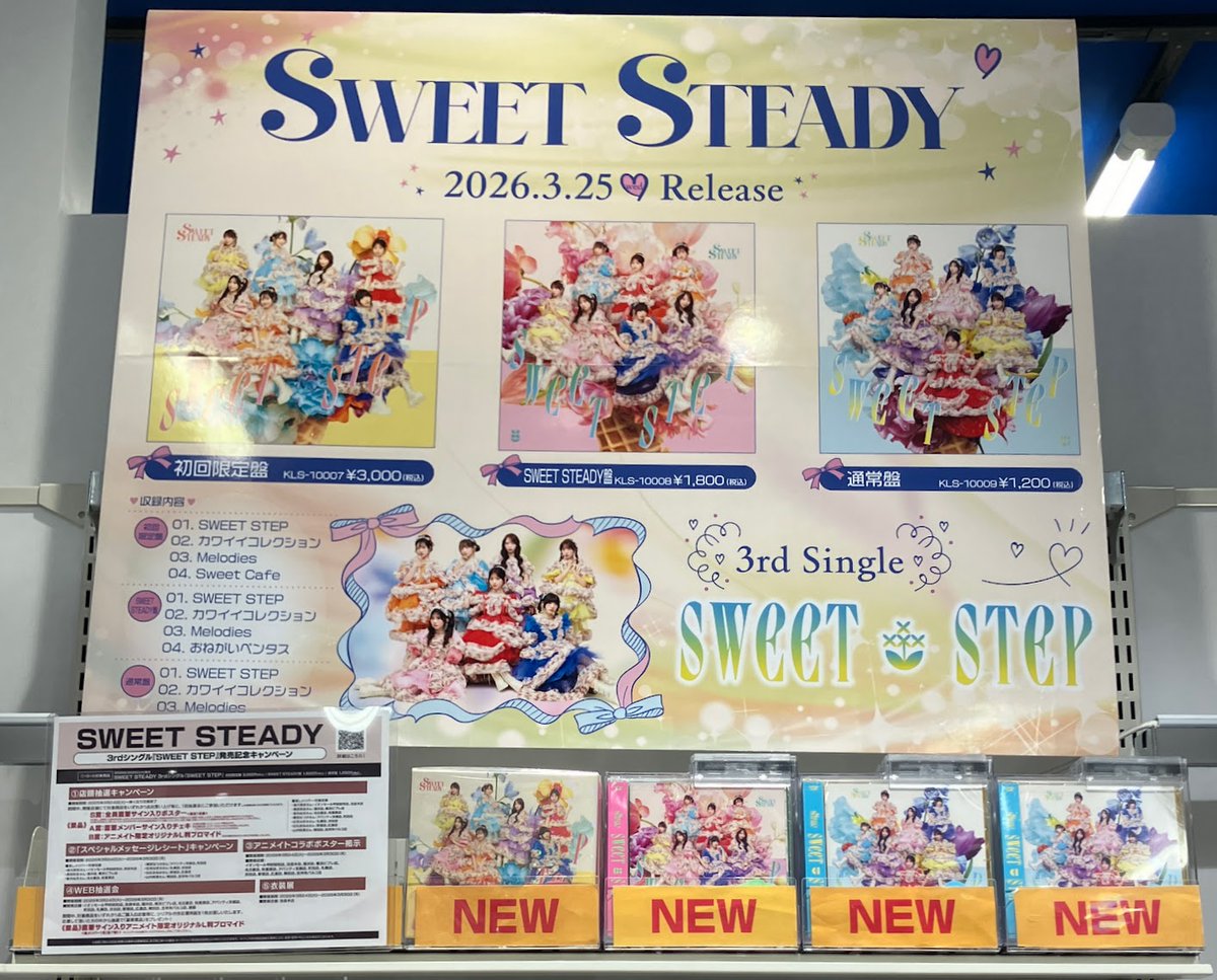 アニメイト梅田 tweet media