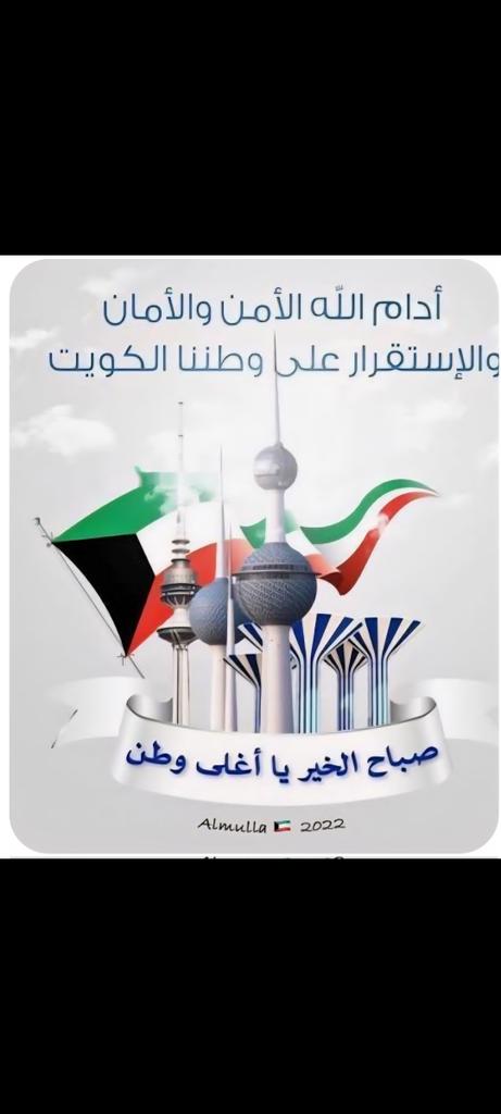 محب للشهيد الفهد وعياله الفهود (بوسلطان الشمري) tweet media