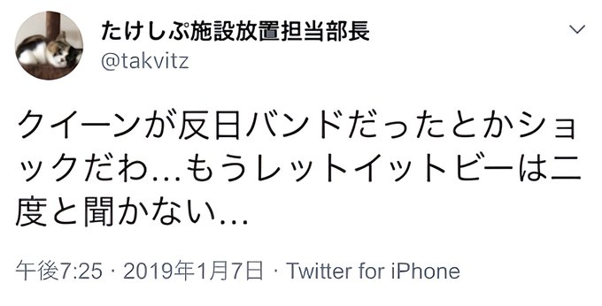 hayakawa2600's tweet photo. 「ファンだったのに残念です」構文で、これを超えるのはかなり難しい https://t.co/2KPjH1YE90