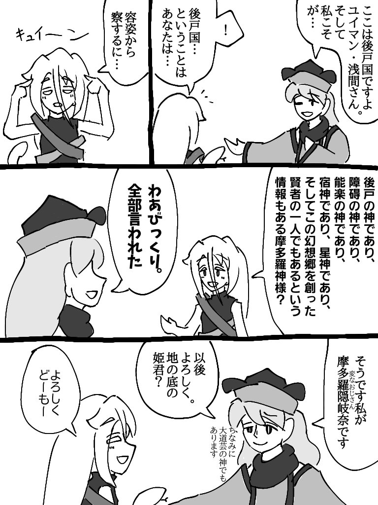 干からびた大草原🌱🌱🕊 tweet media