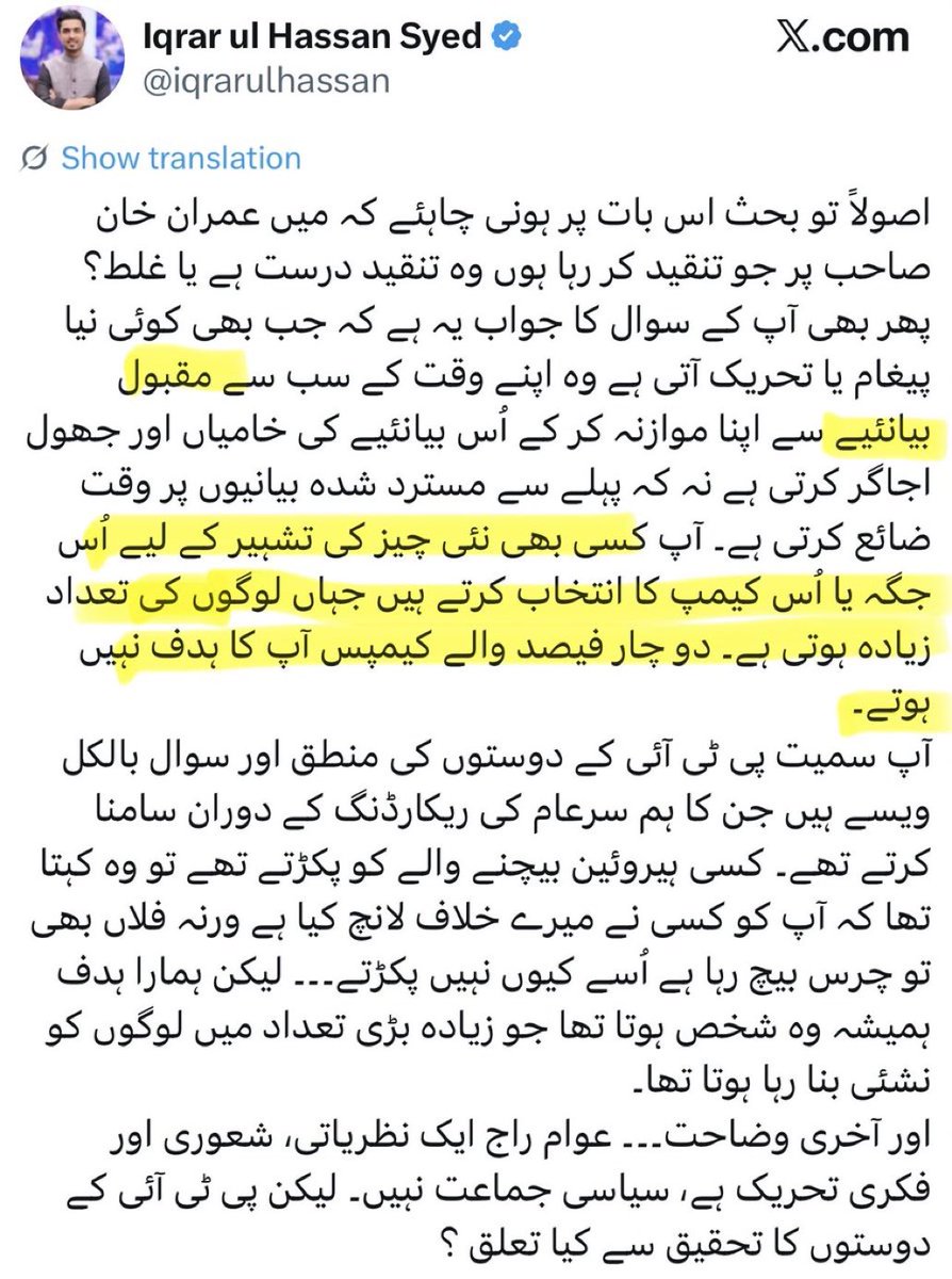 Fayyaz Shah tweet media