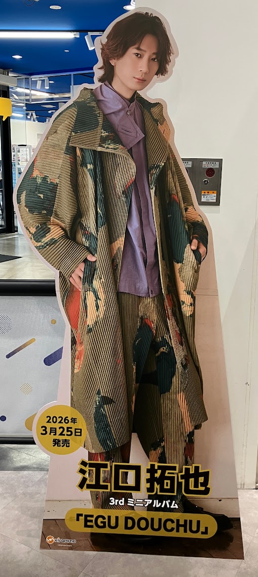 アニメイト梅田 tweet media