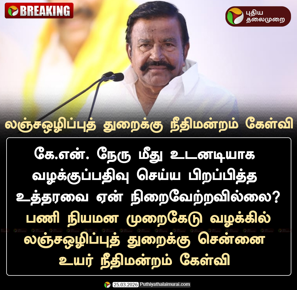 PttvOnlinenews tweet media