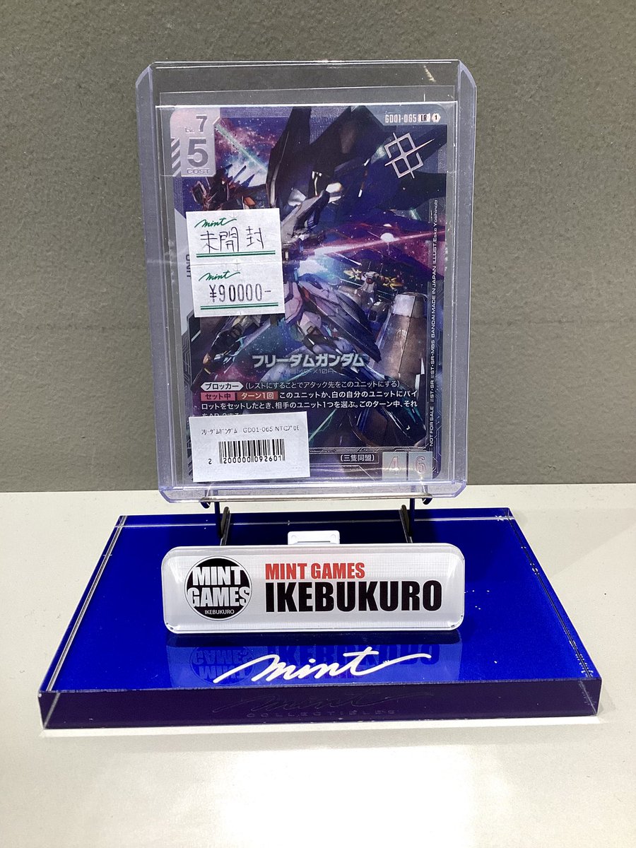 MINT GAMES 池袋 tweet media