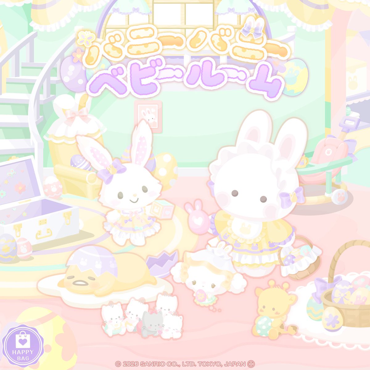 ハロースイートデイズ【公式】 tweet media