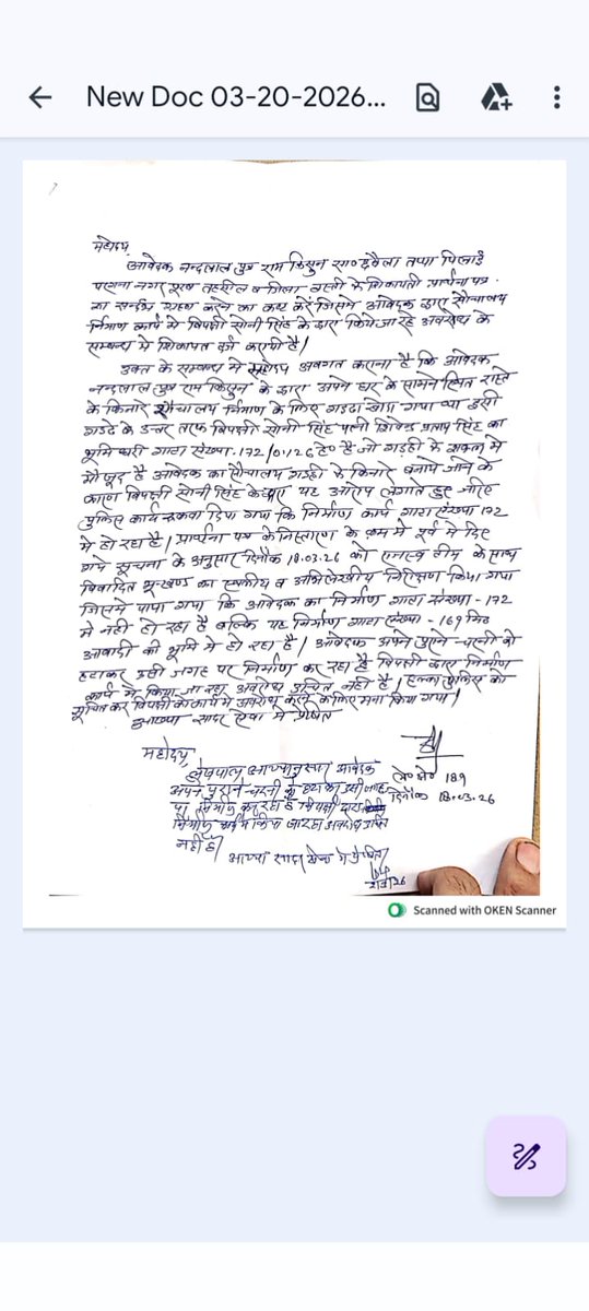 AvneeshKum93579's tweet photo. राजस्व विभाग का स्पष्ट रिपोर्ट होने के बावजूद प्रशासन दलित पीड़ित परिवार के निमार्ण कार्य कों कर रही हैं बाधित जो न्याय संगत नही है  जिला प्रशासन निमार्ण कार्य कों पूर्ण कराए @dgpup @digbasti @dgpup @AdgGkr @AmarJeetArya051 @bastipolice @BhimArmyChief @chief171990 @Uppolice https://t.co/aRNAnmqzRi