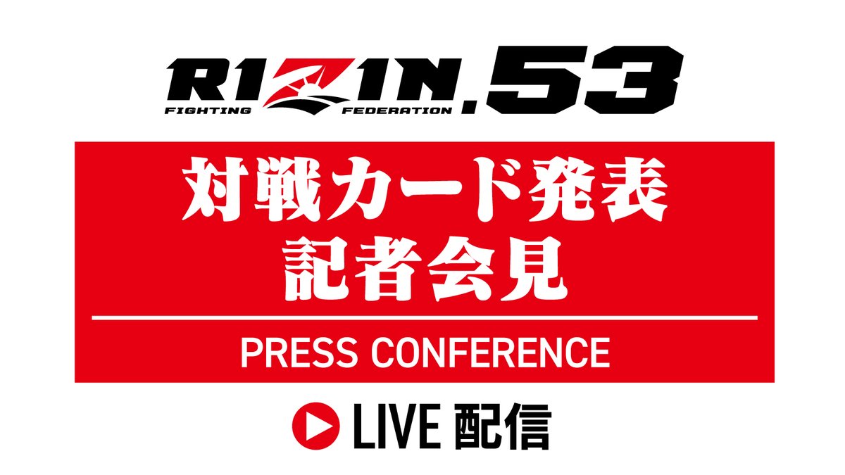RIZIN FF OFFICIAL tweet media