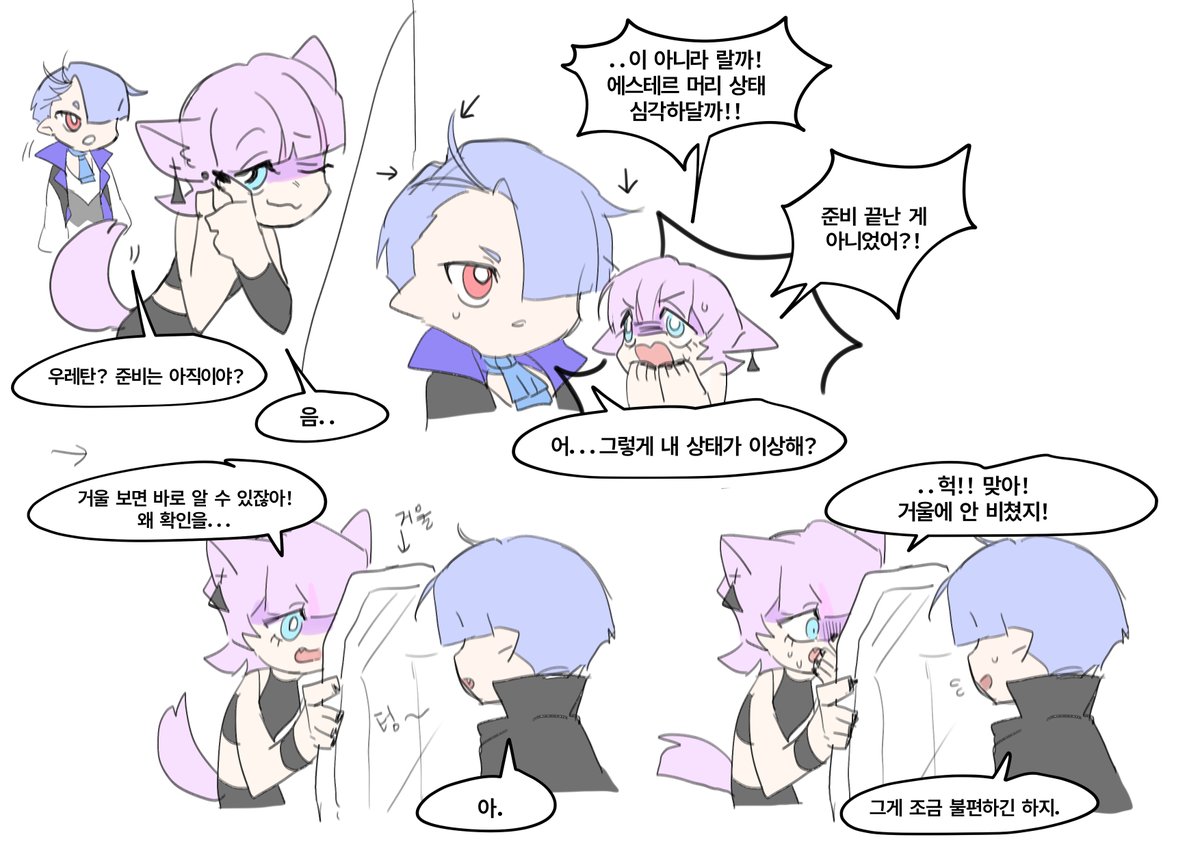 릉이버섯 tweet media