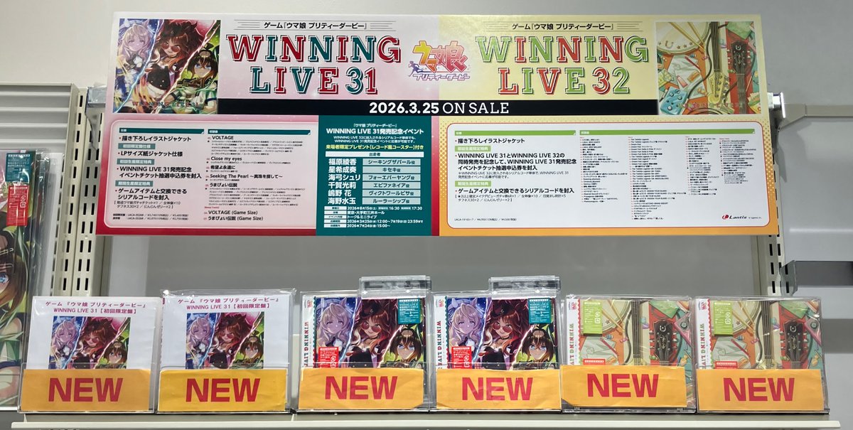 アニメイト梅田 tweet media