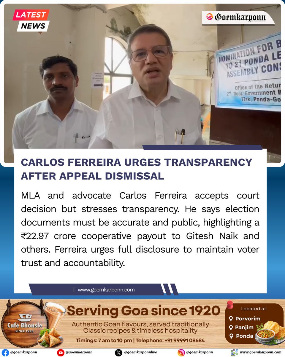 goemkarponnlive's tweet image. Carlos Ferreira Urges Transparency After Appeal Dismissal
#GoaNews #Transparency #ElectionIntegrity #CarlosFerreira #BreakingNews #GoaUpdates