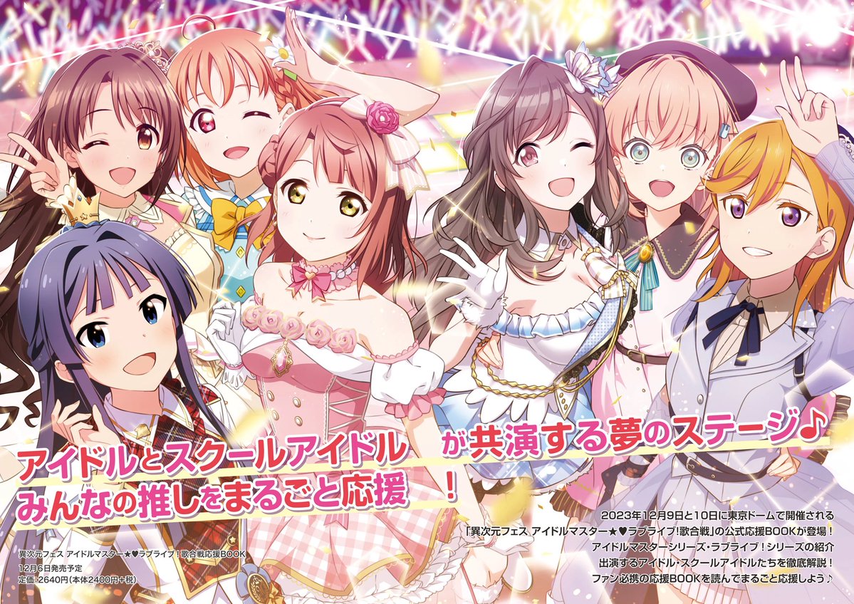 Hourly Kanon Shibuya tweet media