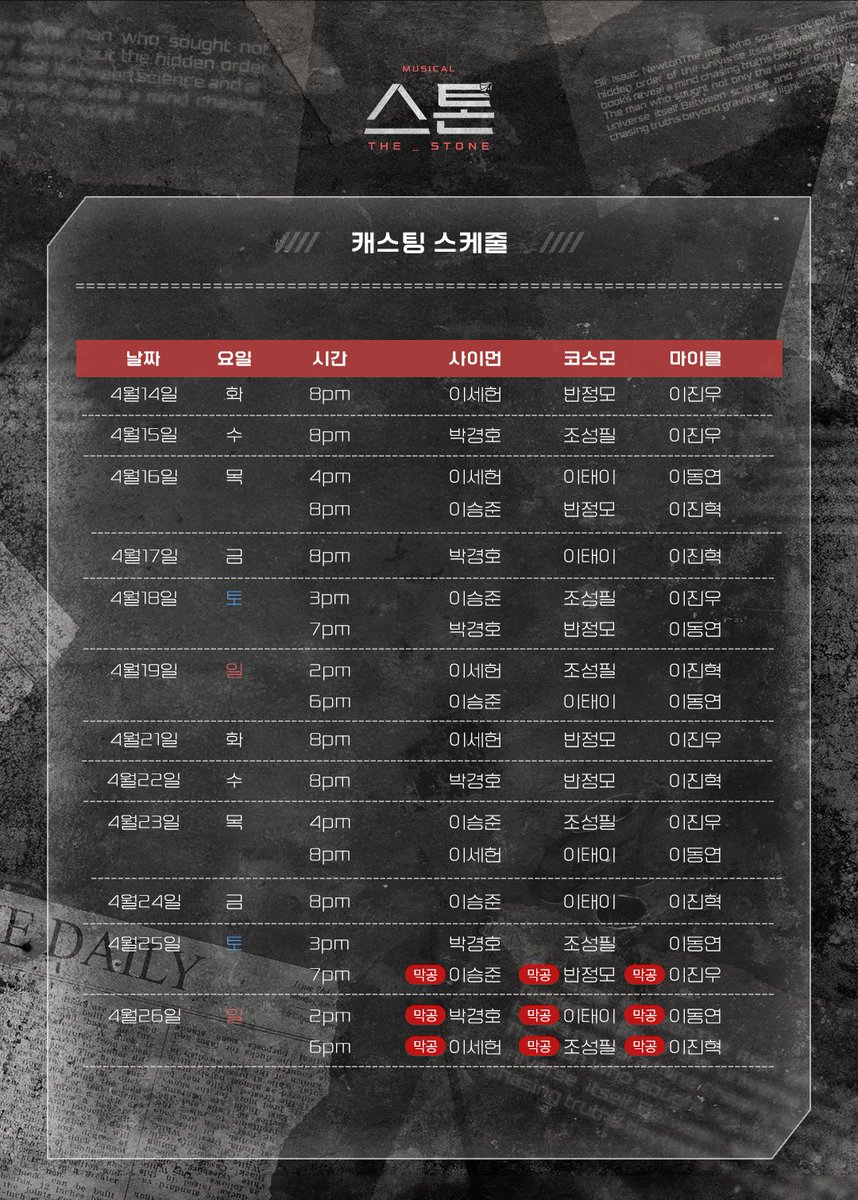 엠제이스타피시 tweet media