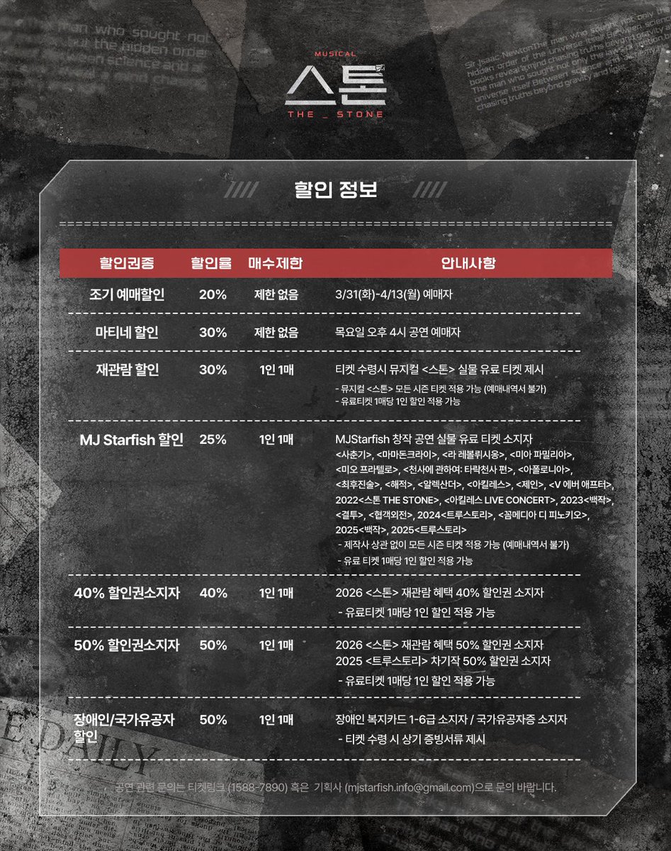 엠제이스타피시 tweet media