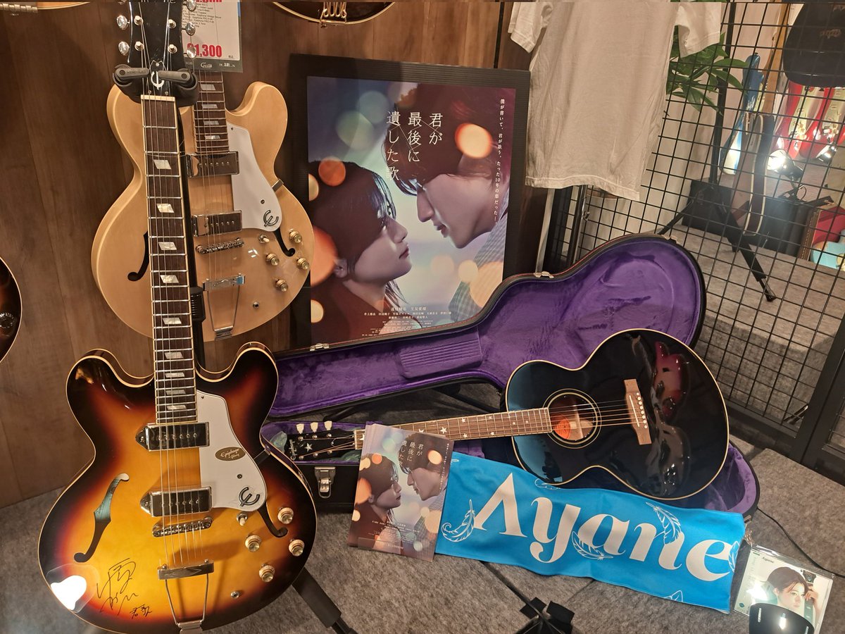 anankkhappydayo's tweet photo. @GClub_Umeda @GibsonJapan 素敵な空間でした💖
弾けたら素敵～😊
#君が最後に遺した歌 
#カジノドライヴ https://t.co/S5Iqffwk6M