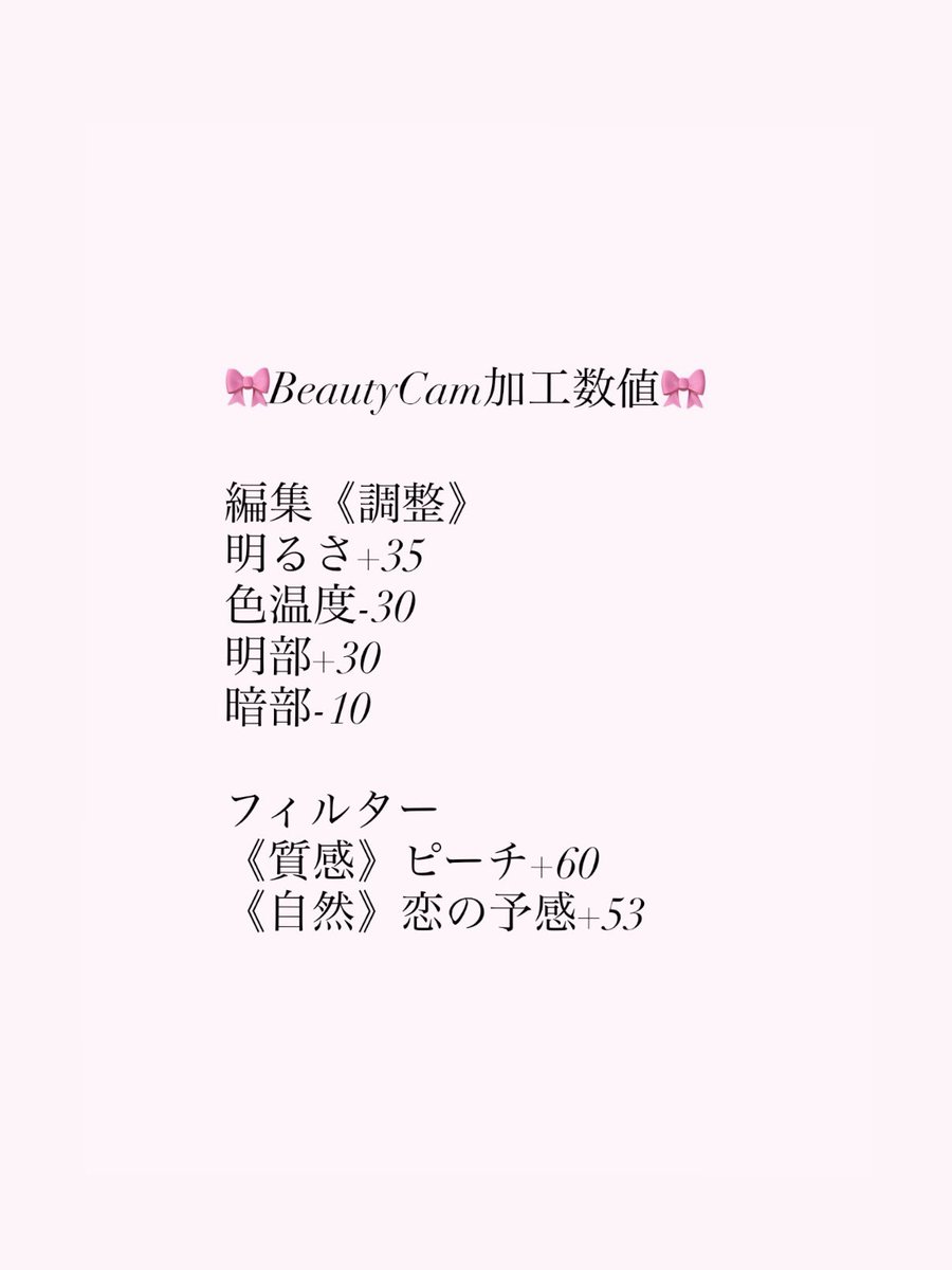 みは♡ tweet media