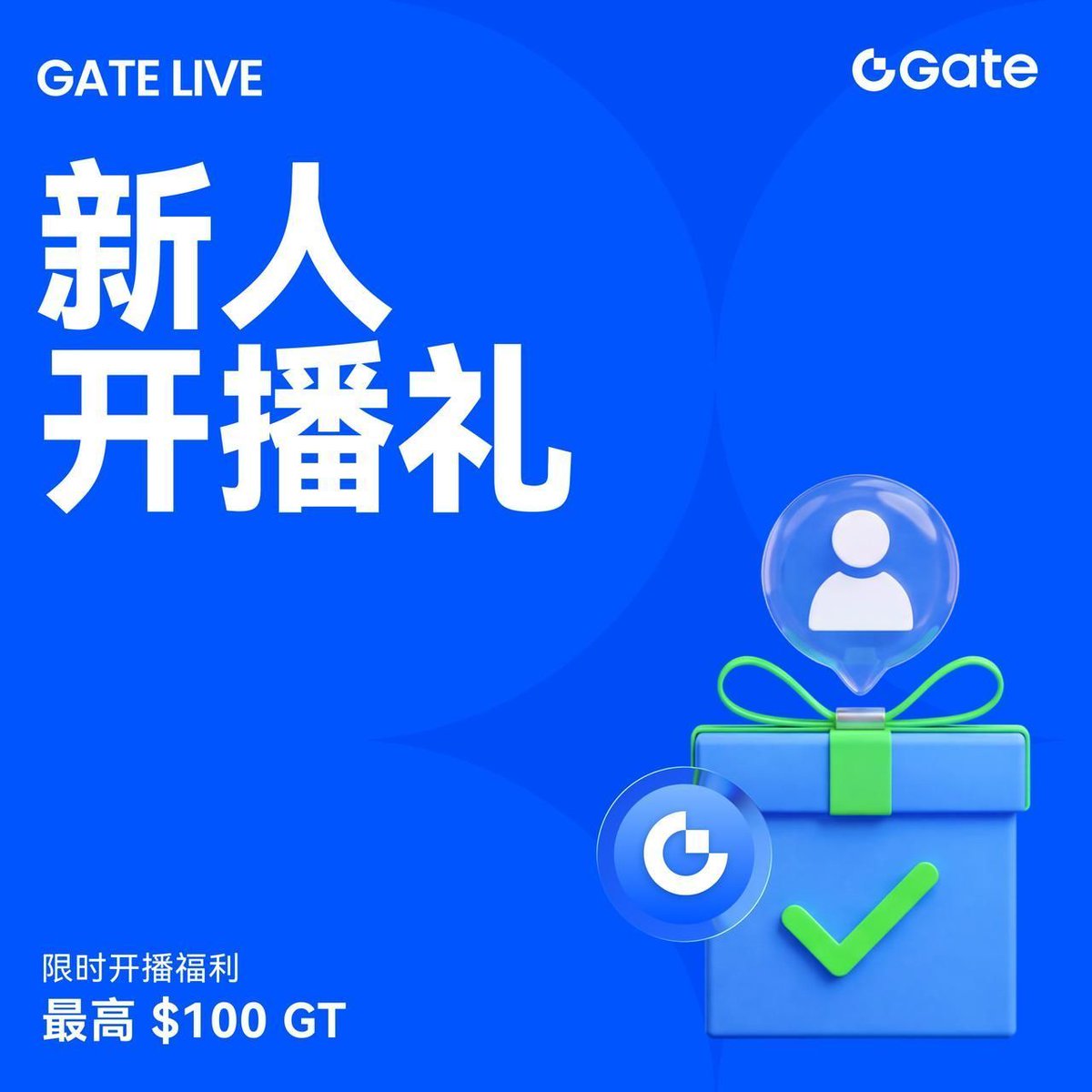 Gate 华语 tweet media