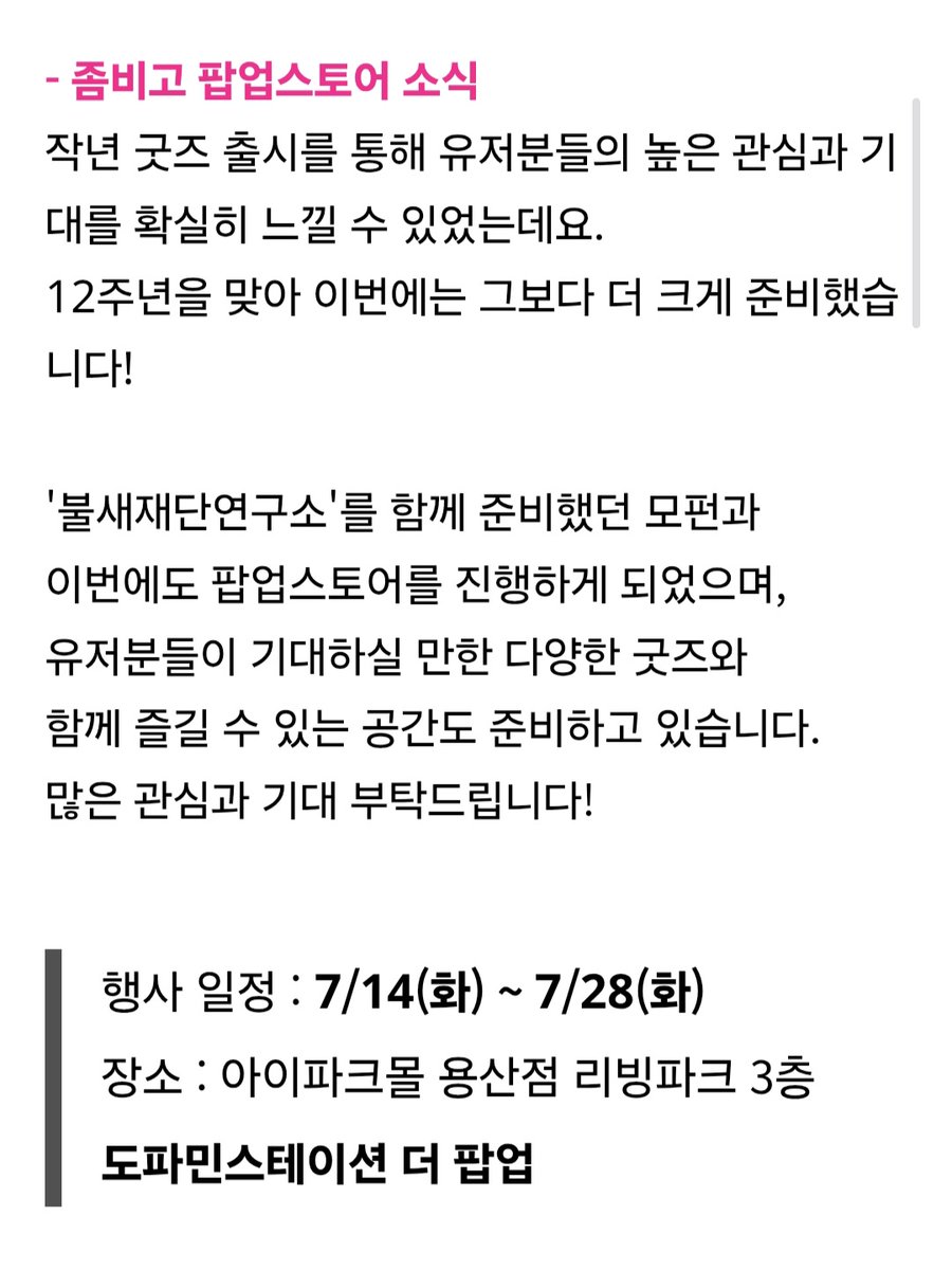 토강이 tweet media