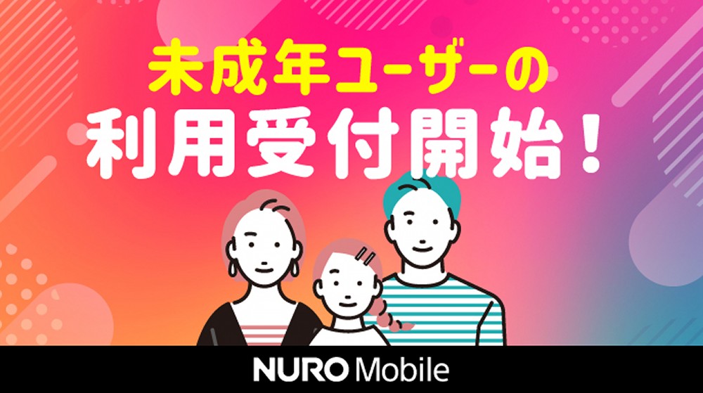 ソニーネットワークコミュニケーションズ tweet media
