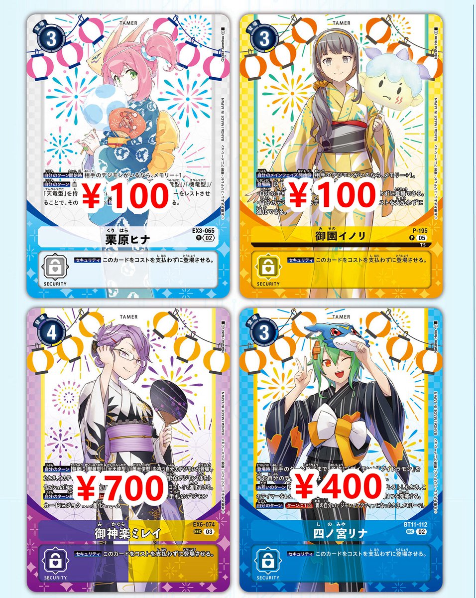 トレーディングカード デジモンカード プレミアムヒロインズセットver
