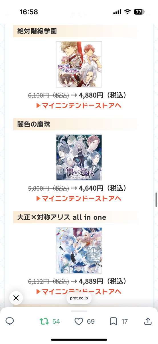 紫のまりり💟 tweet media