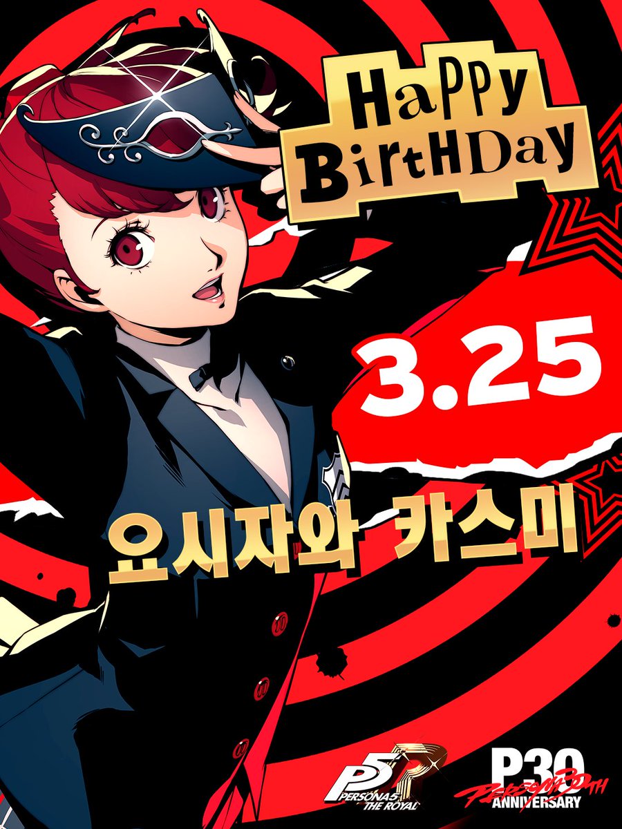 아틀러스 코리아 tweet media