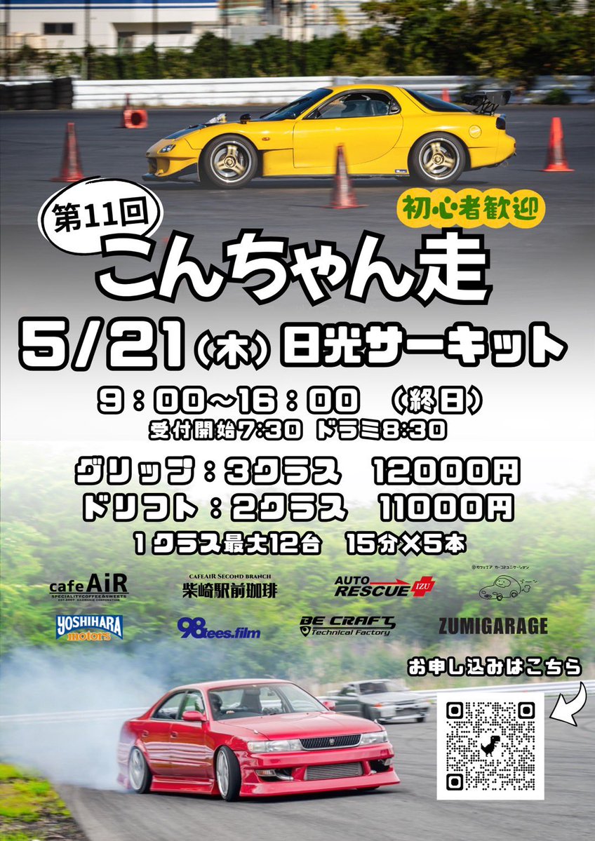 CRAZYこんちゃん🕺 tweet media