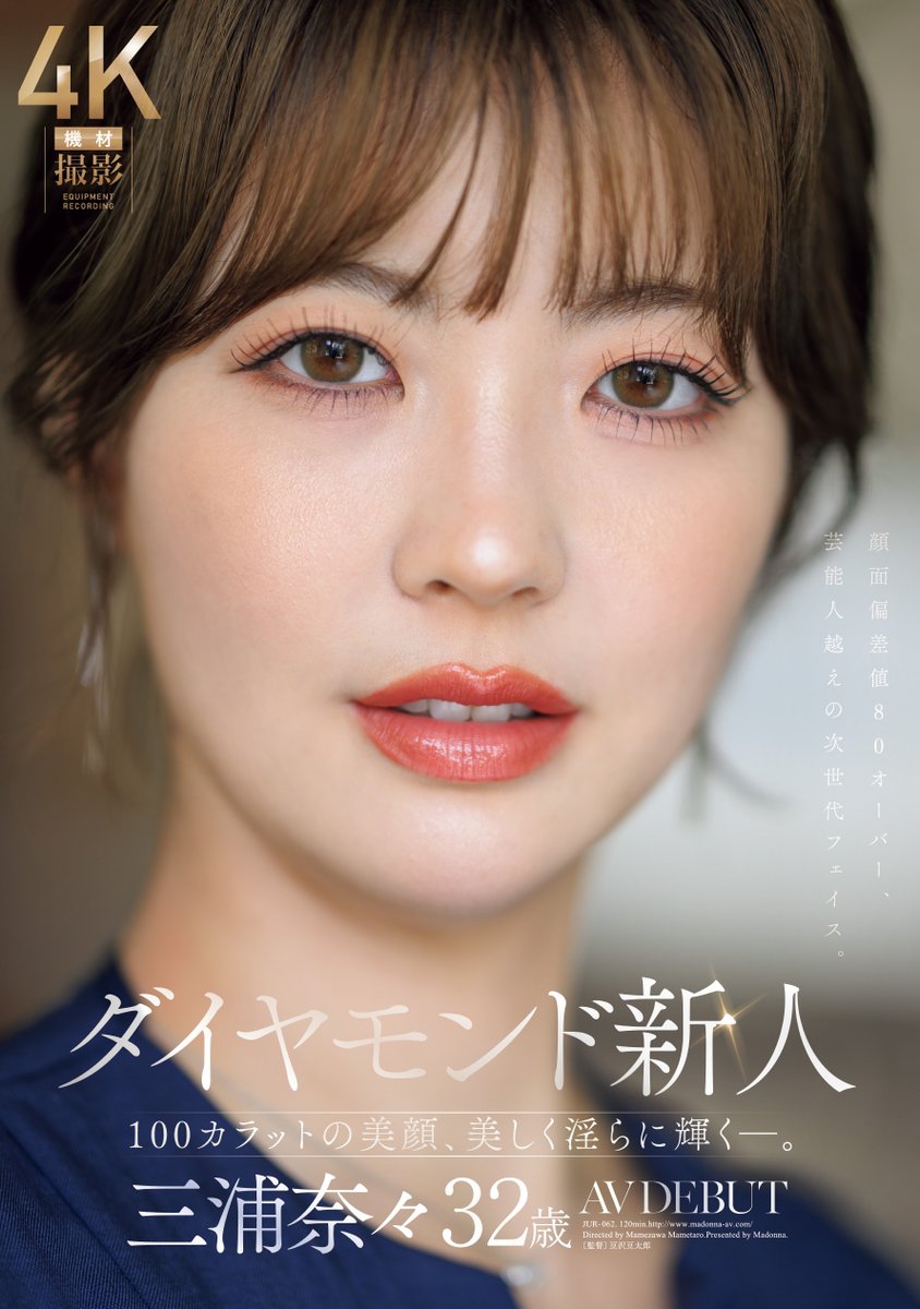 神楽坂文人3/26~3/30@台湾【世界一AV女優を取材しているカメラマン&ライター】 tweet media