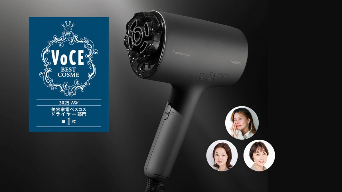 VOCE（ヴォーチェ）公式 tweet media