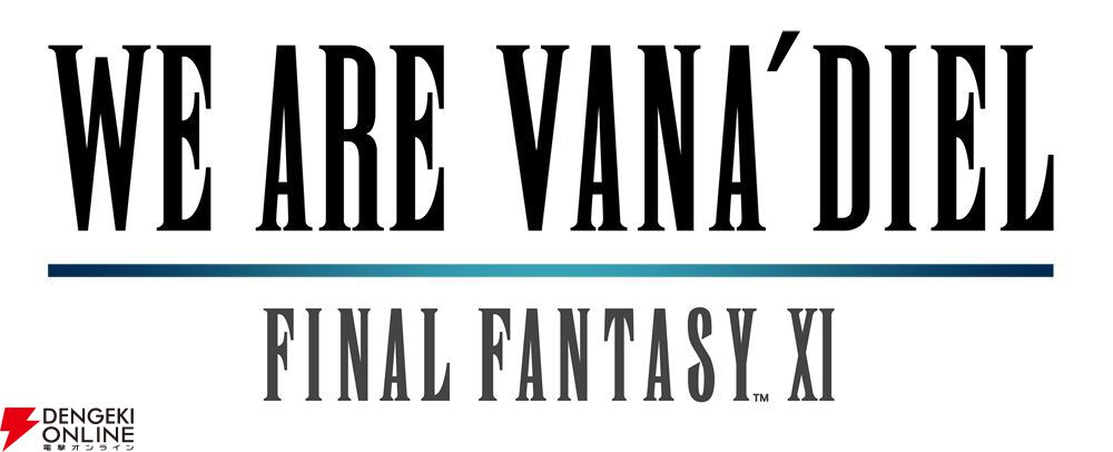 電撃オンライン tweet media