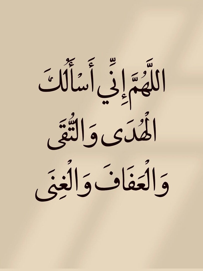 أذكار tweet media