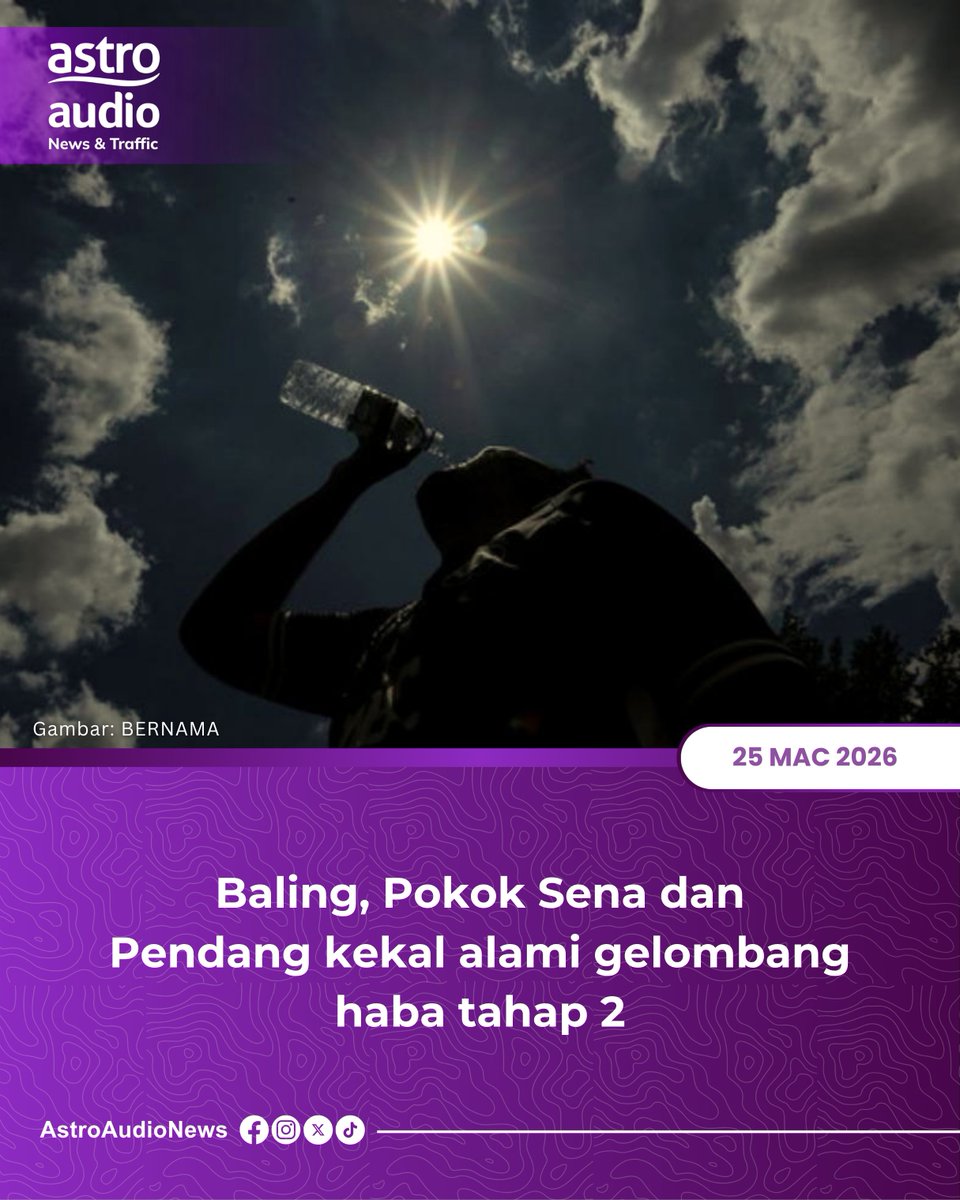 Astro Audio News tweet media