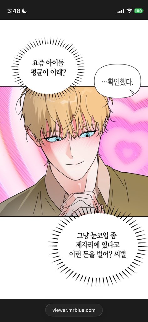 후시나가 야메로 tweet media