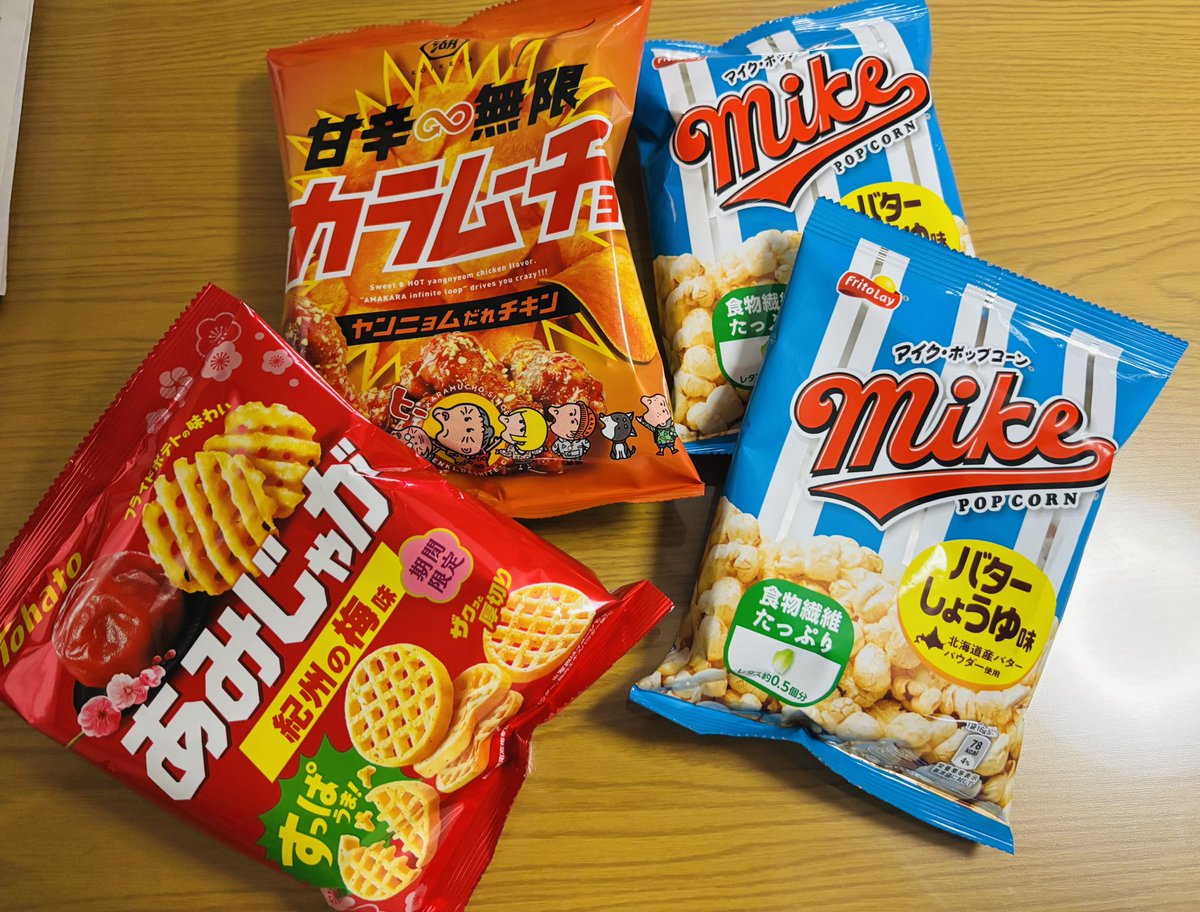 まろか@AMANOJAKU Ba/cho tweet media