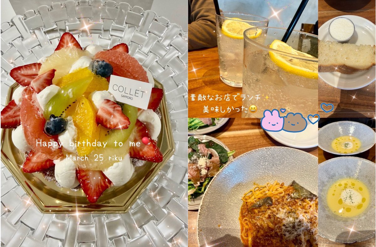 riku💎 tweet media